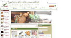Desktop Screenshot of cicak-bali.com