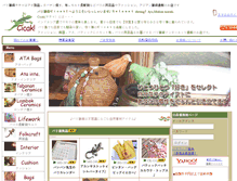 Tablet Screenshot of cicak-bali.com